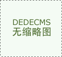  無(wú)軸滾筒篩價(jià)格多少錢(qián)？